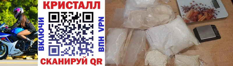 Амфетамин 98%  купить наркоту  Артёмовский 