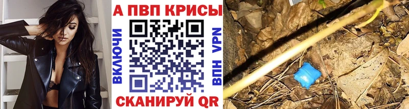 площадка Telegram  Артёмовский  А ПВП кристаллы  MEGA ССЫЛКА 