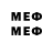 МДМА VHQ Duman 999
