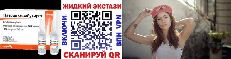 где найти   Артёмовский  БУТИРАТ вода 