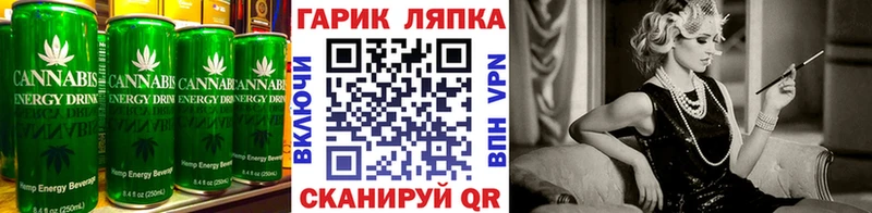 hydra ссылки купить наркоту Артёмовский Печенье с ТГК конопля