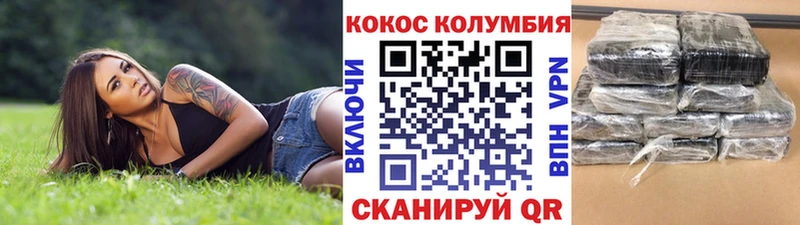 COCAIN VHQ  Артёмовский 