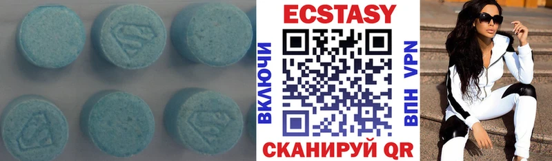 закладка  Артёмовский  Ecstasy 280 MDMA 