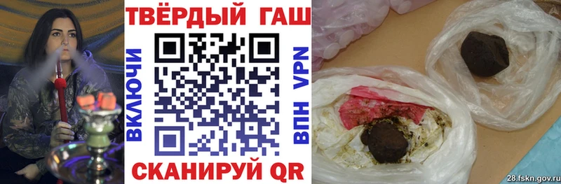 Гашиш Premium  где продают   Артёмовский 
