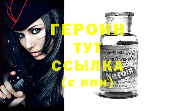 ГАЛЛЮЦИНОГЕННЫЕ ГРИБЫ Армянск