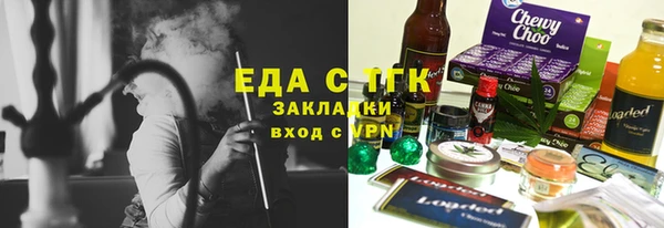 спиды Алексин