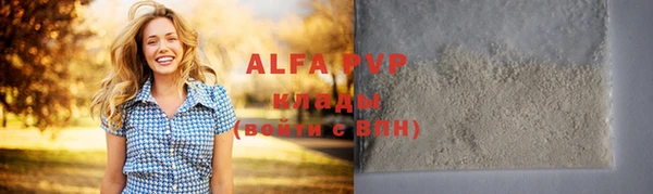 спиды Алексин
