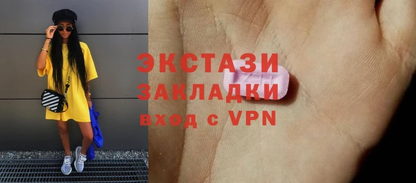 ГАЛЛЮЦИНОГЕННЫЕ ГРИБЫ Армянск