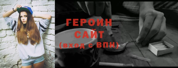 спиды Алексин