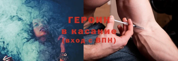 ГАЛЛЮЦИНОГЕННЫЕ ГРИБЫ Армянск