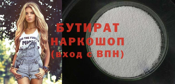 ГАЛЛЮЦИНОГЕННЫЕ ГРИБЫ Армянск