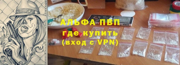 Альфа ПВП Арсеньев