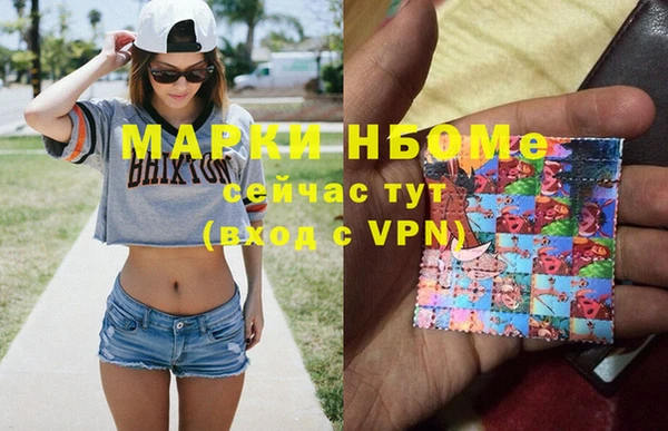 меф VHQ Алзамай