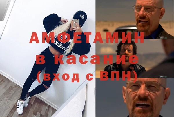 скорость mdpv Аркадак