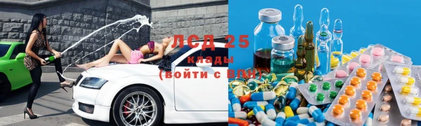спиды Алексин