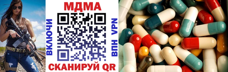 MDMA молли Артёмовский