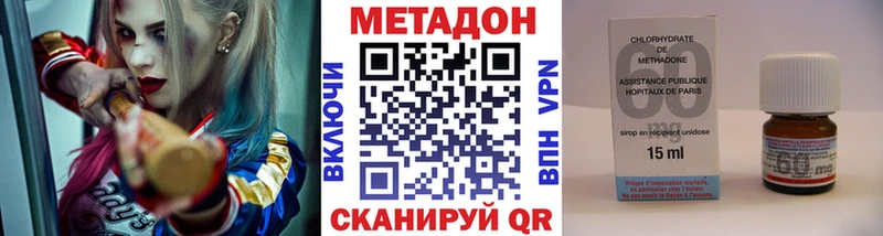 где найти наркотики  Артёмовский  Метадон methadone 