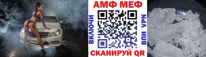 Метамфетамин мет  Артёмовский 