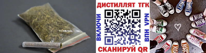 сколько стоит  Артёмовский  ТГК THC oil 